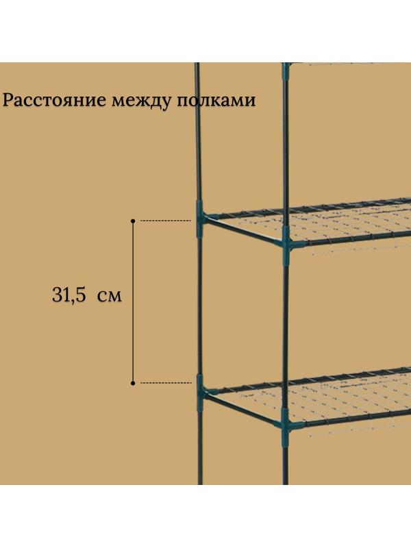 Стеллаж для рассады, 5 полок, 190×40×65 см, металлический каркас d=12 мм, без чехла, Greengo