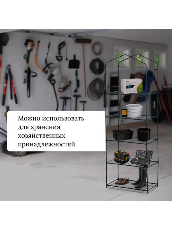 Стеллаж для рассады, 5 полок, 190×40×65 см, металлический каркас d=12 мм, без чехла, Greengo