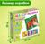 Макси - пазлы с тактильными вставками «Зверята в лесу», 6 пазлов