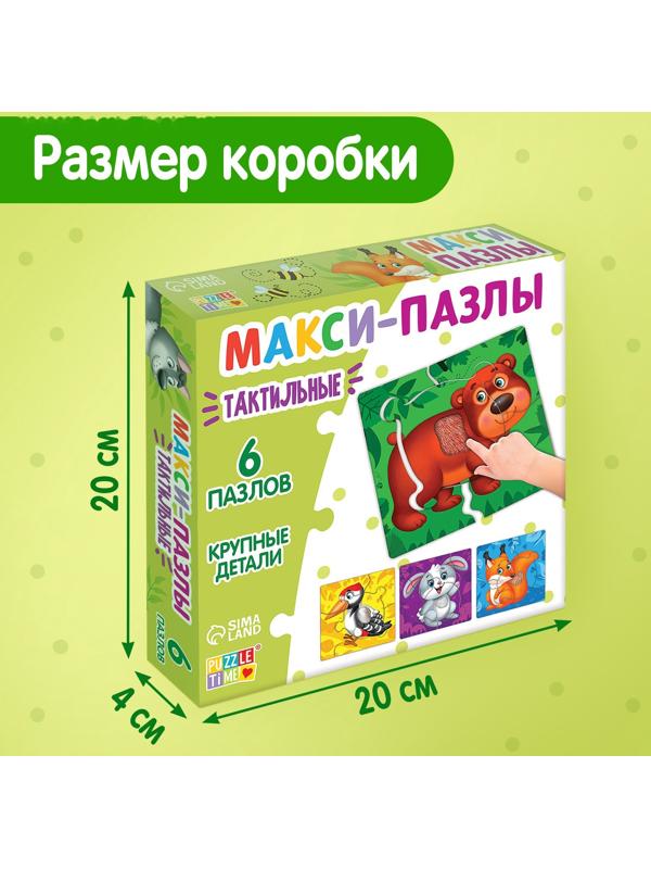 Макси - пазлы с тактильными вставками «Зверята в лесу», 6 пазлов