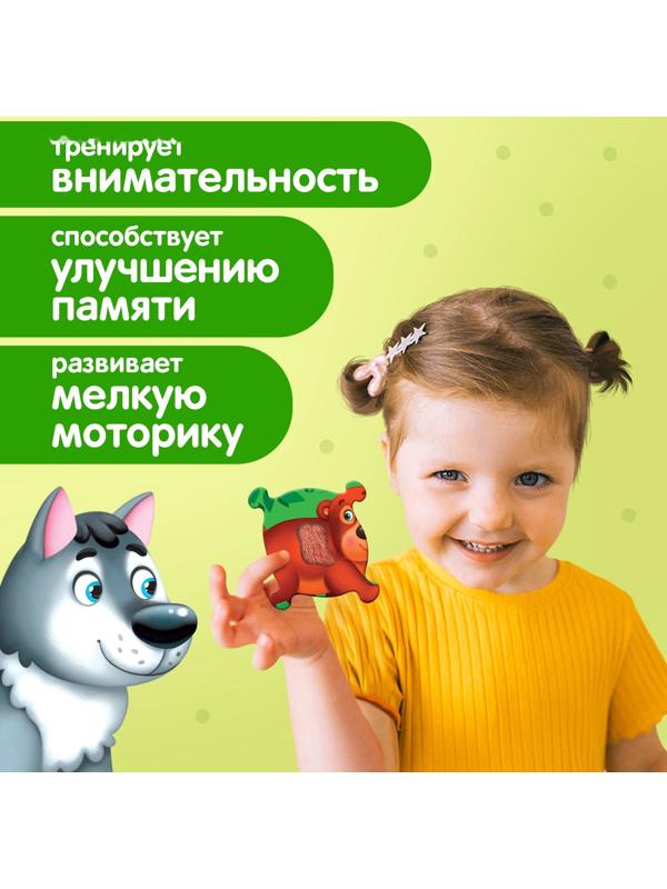 Макси - пазлы с тактильными вставками «Зверята в лесу», 6 пазлов