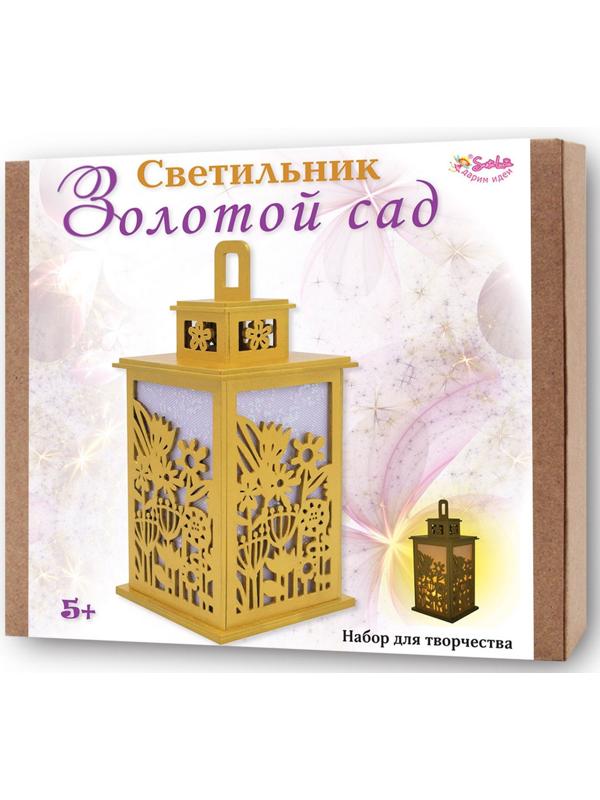 Светильник «Золотой сад», набор для творчества, 23 × 21 × 5 см