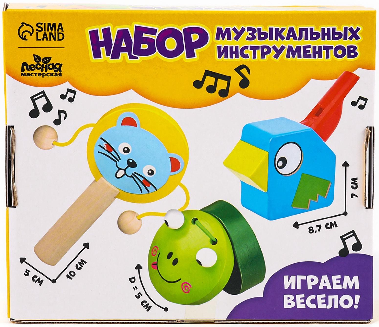 Набор музыкальных инструментов из дерева, 3 предмета «Свистулька, кастаньета, колотушка»