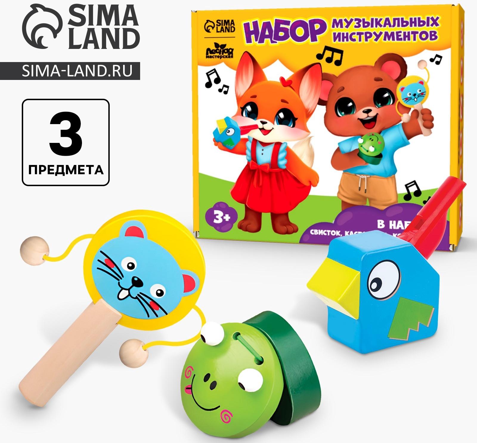 Набор музыкальных инструментов из дерева, 3 предмета «Свистулька, кастаньета, колотушка»