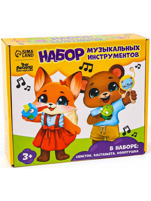 Набор музыкальных инструментов из дерева, 3 предмета «Свистулька, кастаньета, колотушка»