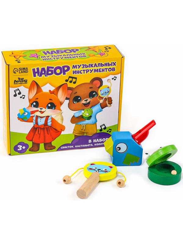 Набор музыкальных инструментов из дерева, 3 предмета «Свистулька, кастаньета, колотушка»