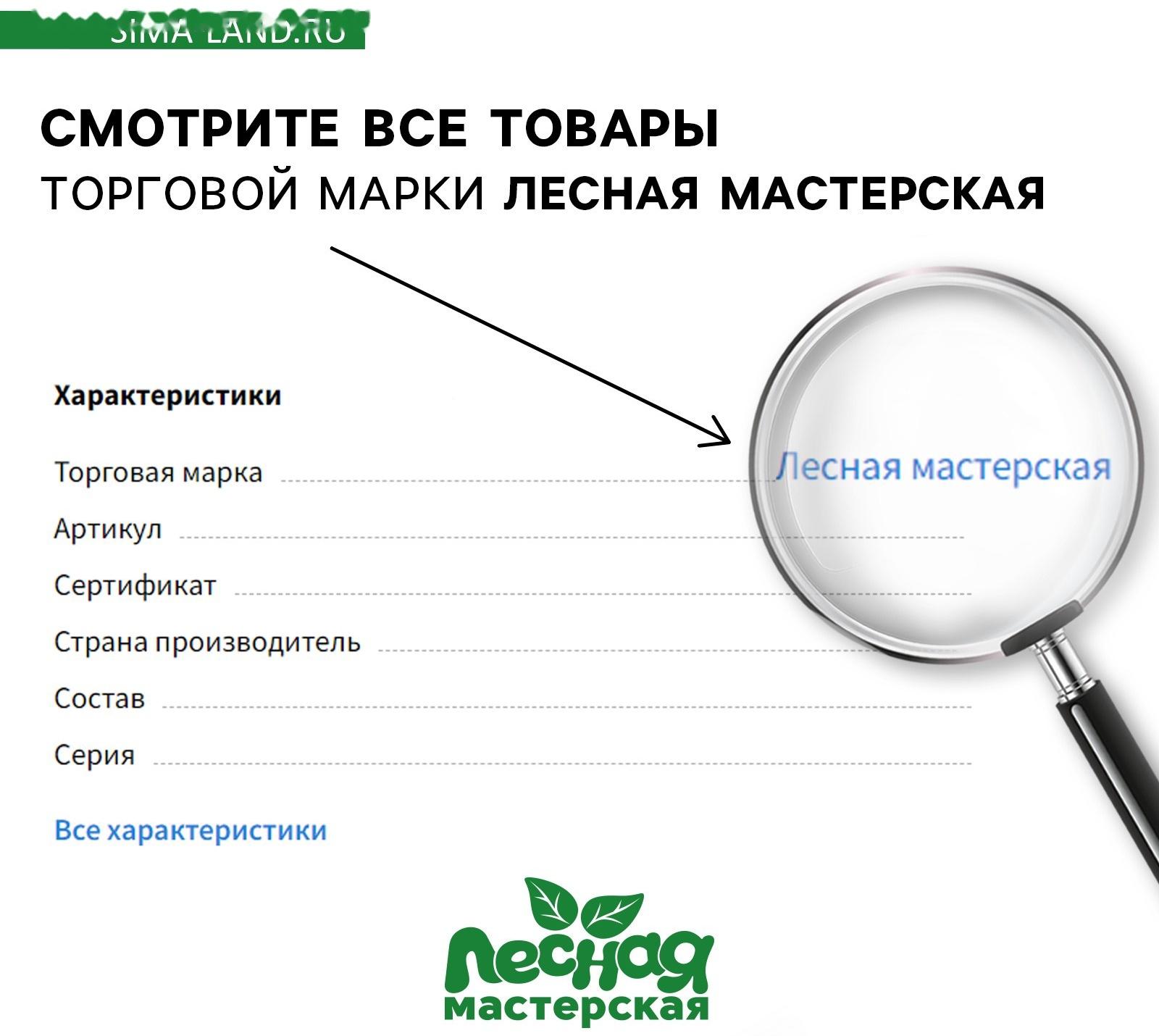 Набор музыкальных инструментов из дерева, 4 предмета «Свистулька, кастаньета, колотушка, погремушка»