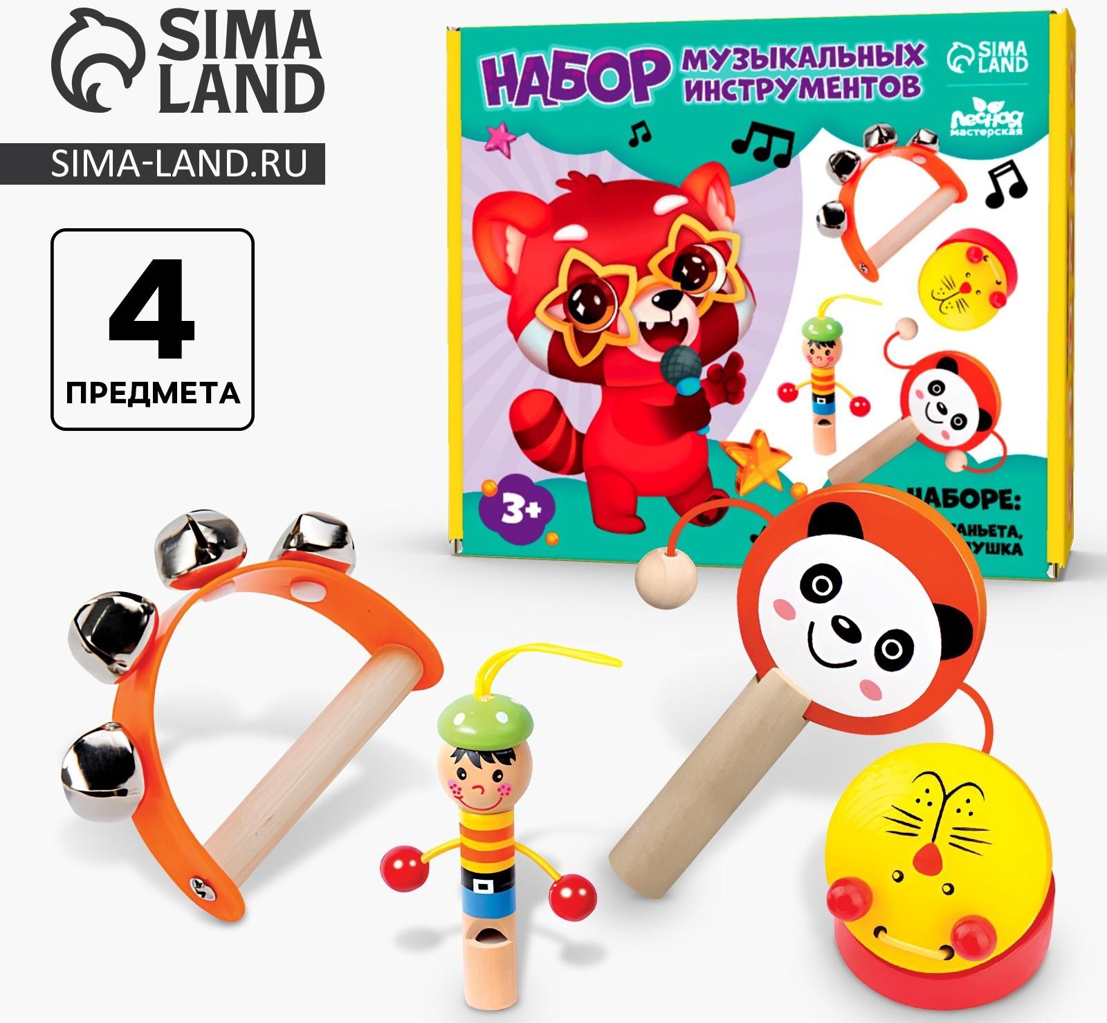 Набор музыкальных инструментов из дерева, 4 предмета «Свистулька, кастаньета, колотушка, погремушка»