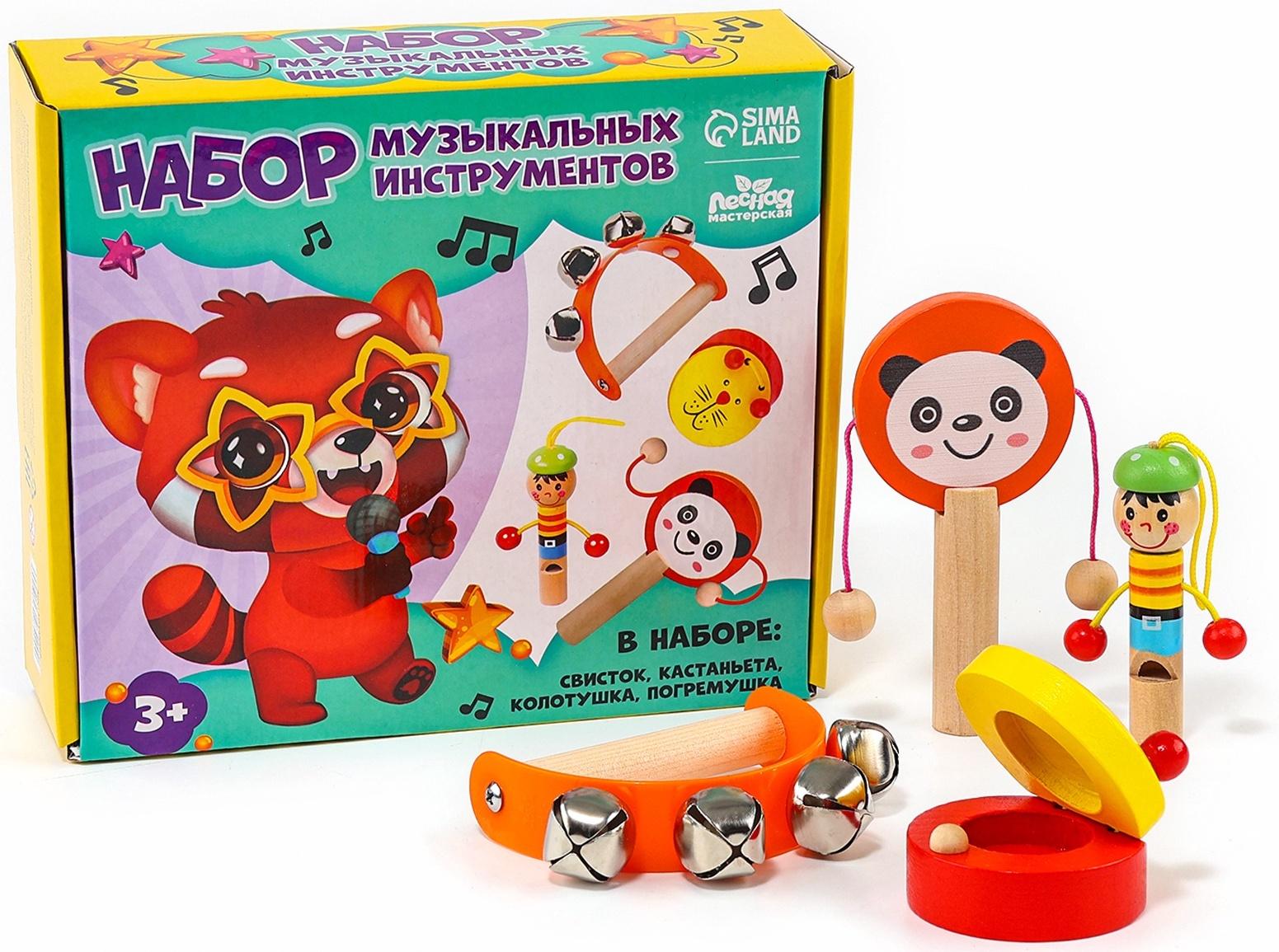 Набор музыкальных инструментов из дерева, 4 предмета «Свистулька, кастаньета, колотушка, погремушка»