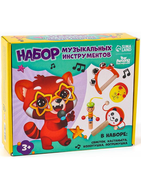 Набор музыкальных инструментов из дерева, 4 предмета «Свистулька, кастаньета, колотушка, погремушка»