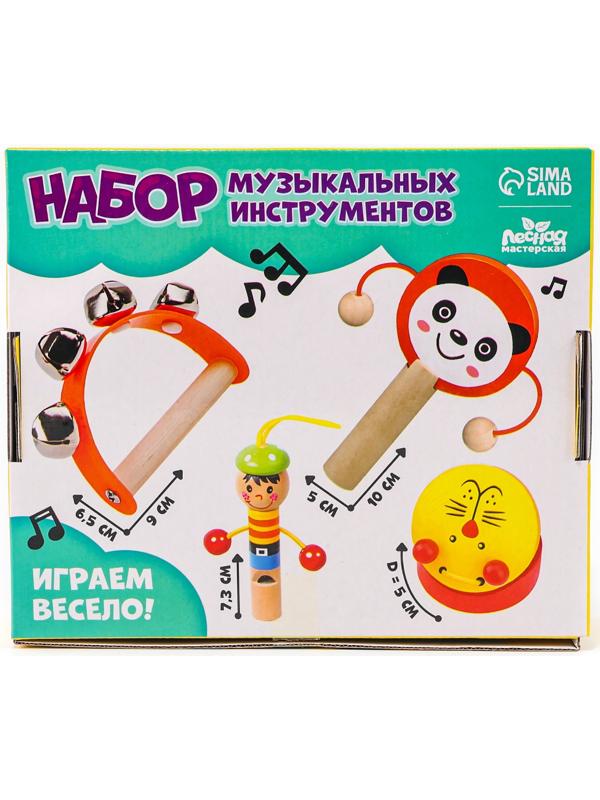 Набор музыкальных инструментов из дерева, 4 предмета «Свистулька, кастаньета, колотушка, погремушка»