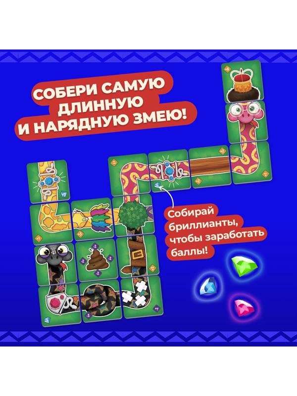Настольная игра «Хвост за хвост», 2-4 игрока, 4+