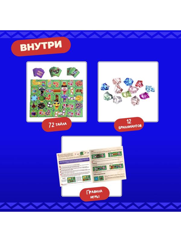 Настольная игра «Хвост за хвост», 2-4 игрока, 4+