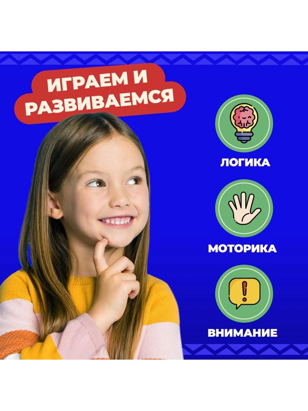 Настольная игра «Хвост за хвост», 2-4 игрока, 4+