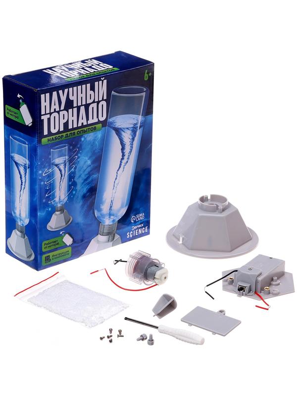 Набор для опытов «Научный торнадо», работает от мотора
