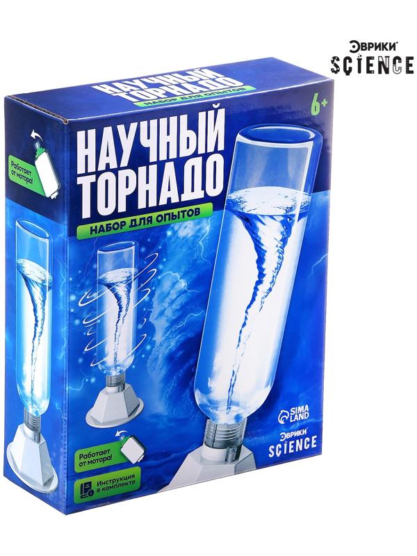 Набор для опытов «Научный торнадо», работает от мотора