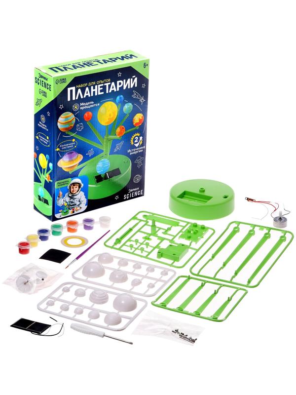 Набор для опытов «Планетарий», 2 источника энергии