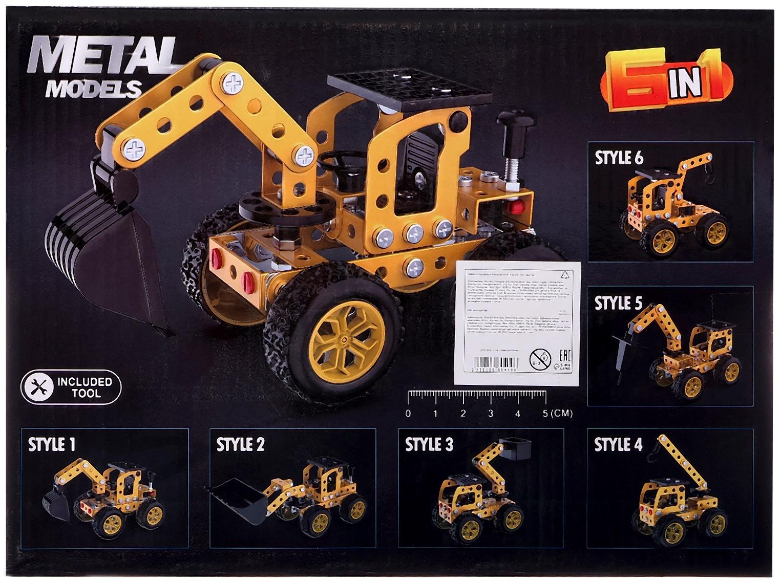 Конструктор металлический «Строительная техника», 6 вариантов сборки , 146 деталей