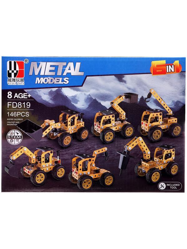 Конструктор металлический «Строительная техника», 6 вариантов сборки , 146 деталей