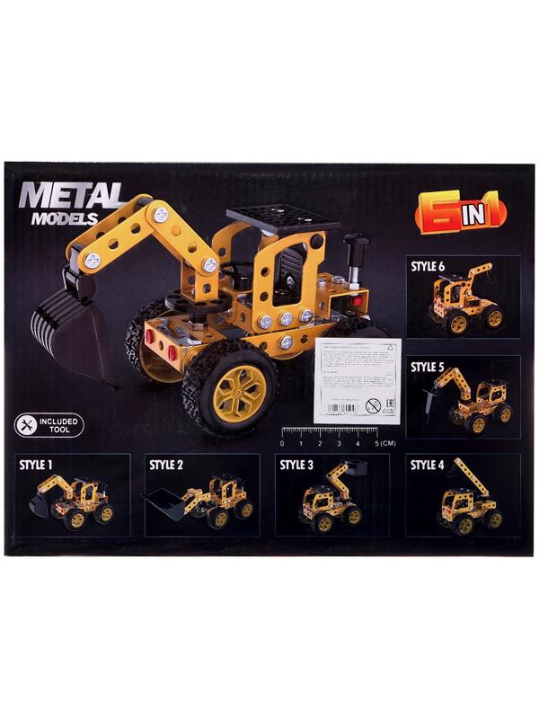 Конструктор металлический «Строительная техника», 6 вариантов сборки , 146 деталей