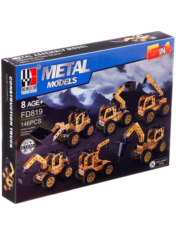 Конструктор металлический «Строительная техника», 6 вариантов сборки , 146 деталей