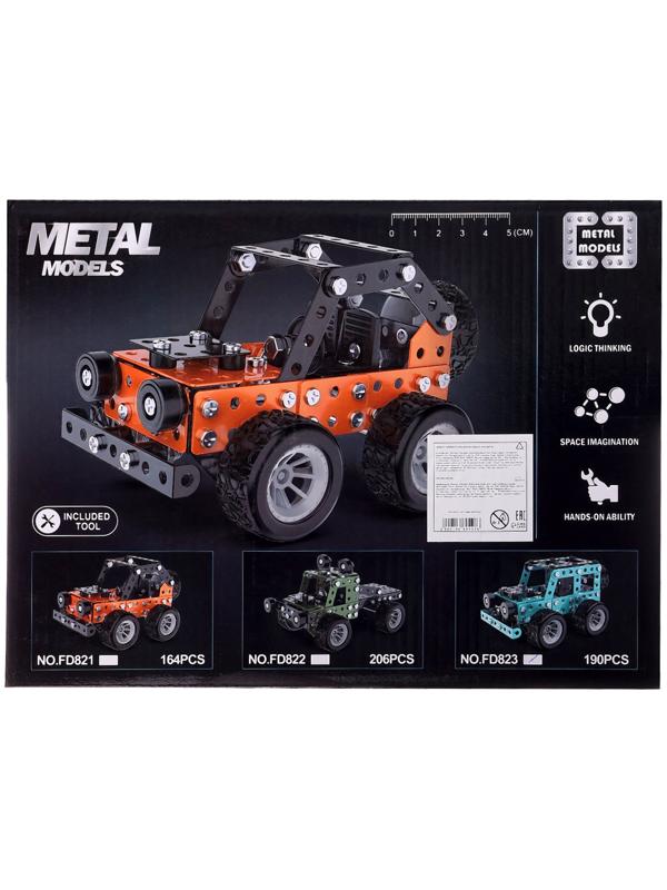 Конструктор металлический «Внедорожник», 190 деталей