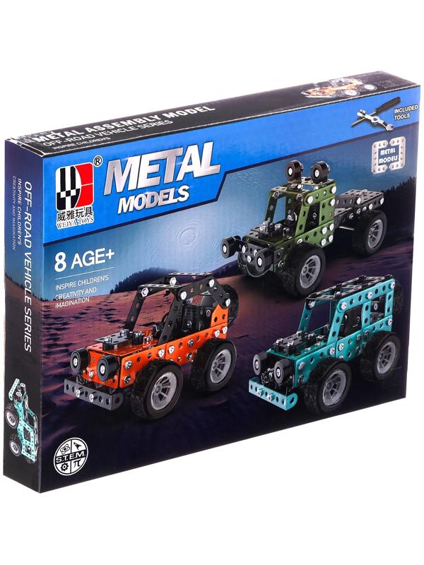 Конструктор металлический «Внедорожник», 190 деталей
