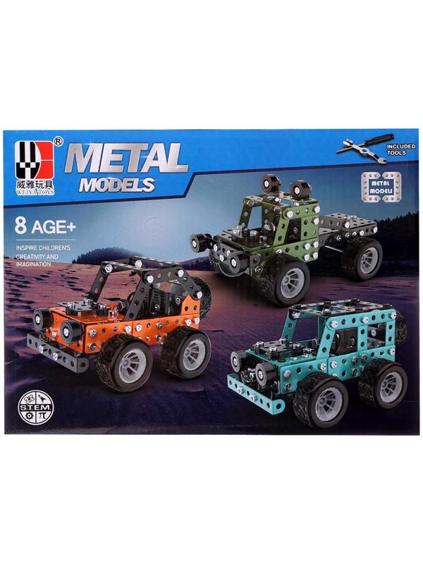 Конструктор металлический «Внедорожник», 190 деталей