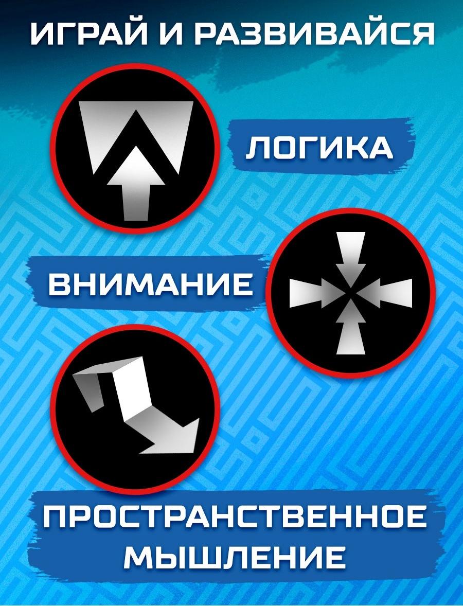 Настольная игра «Загадка лабиринта», 1-2 игрока, 4+