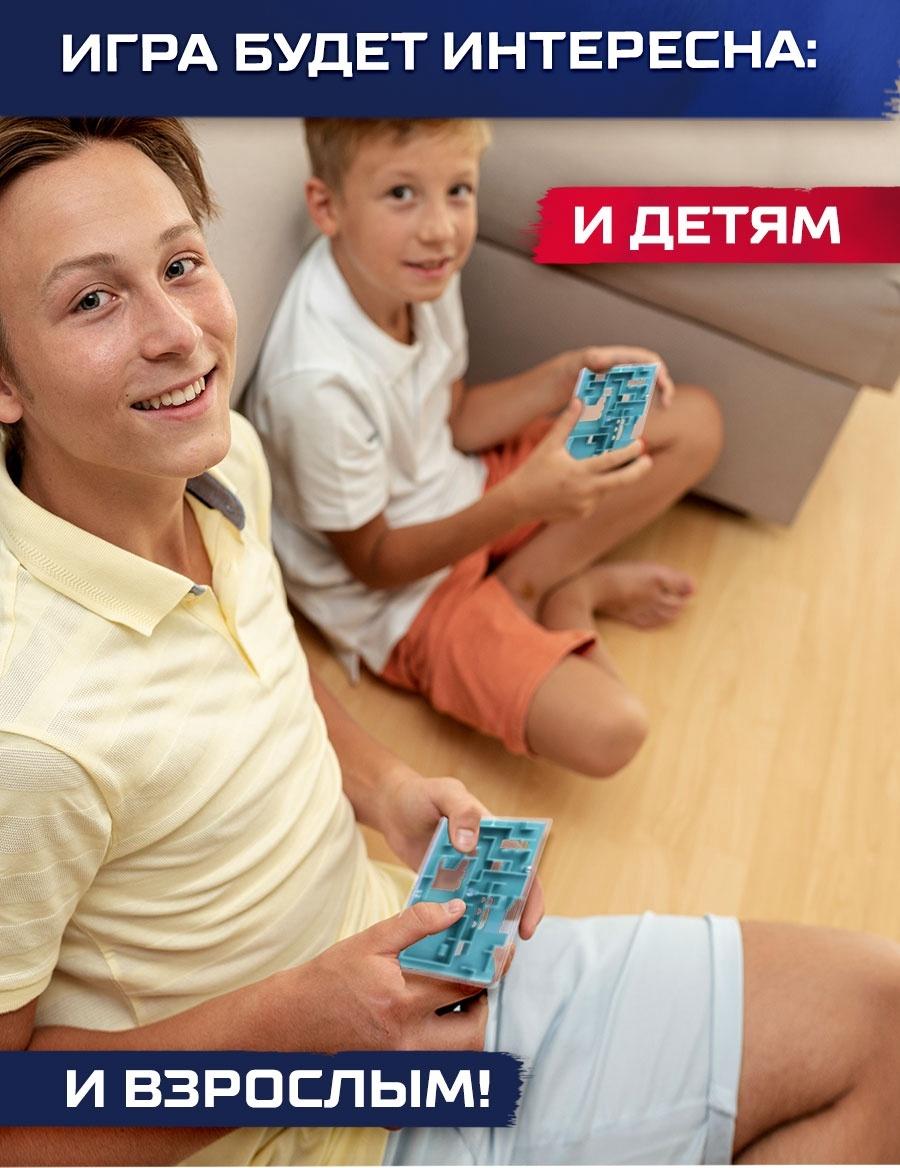 Настольная игра «Загадка лабиринта», 1-2 игрока, 4+
