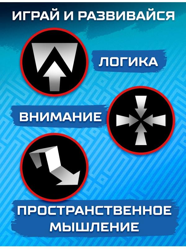 Настольная игра «Загадка лабиринта», 1-2 игрока, 4+