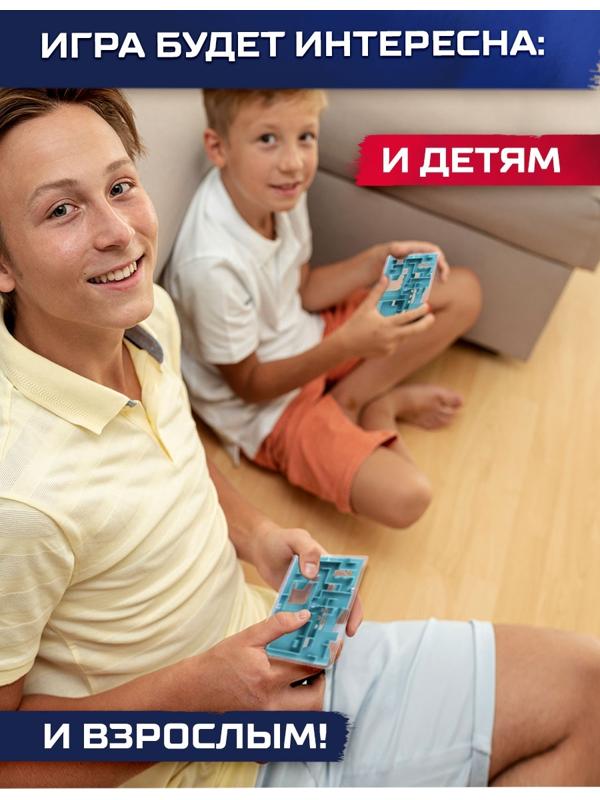 Настольная игра «Загадка лабиринта», 1-2 игрока, 4+