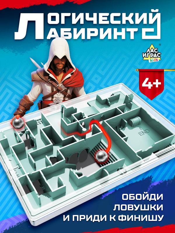 Настольная игра «Загадка лабиринта», 1-2 игрока, 4+