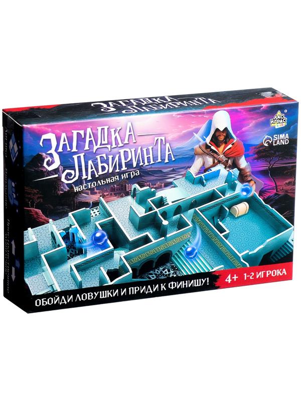 Настольная игра «Загадка лабиринта», 1-2 игрока, 4+