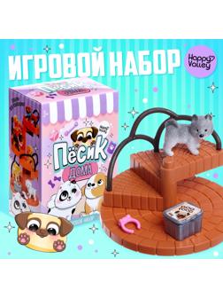 Игровой набор «Пёсик дома» с аксессуарами, МИКС
