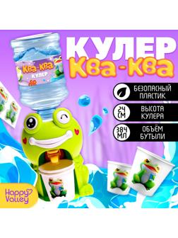 Кулер детский для воды Baby zoo «Лягушка», 384 мл