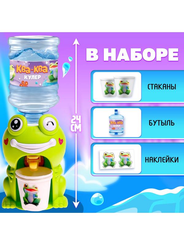 Кулер детский для воды Baby zoo «Лягушка», 384 мл