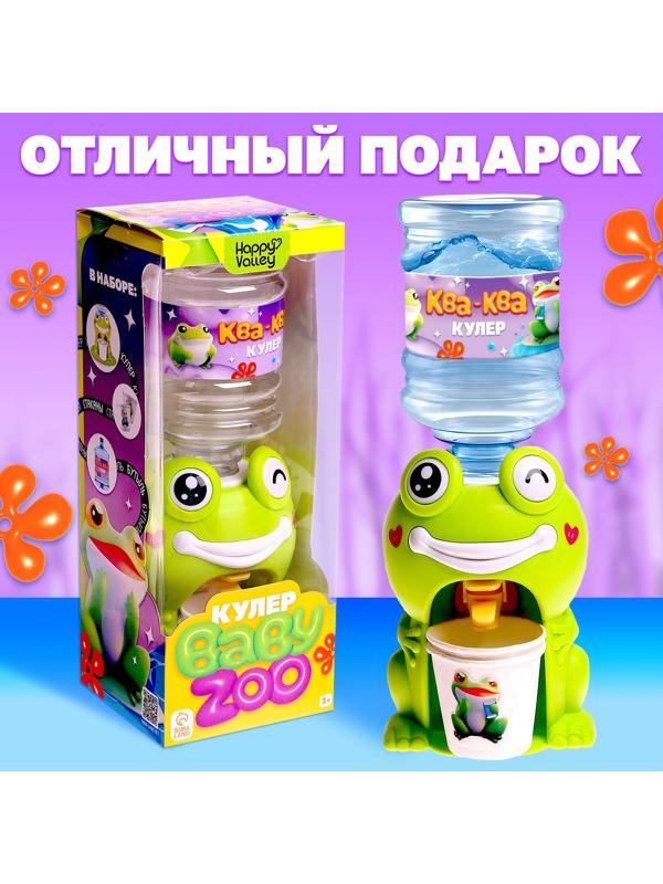 Кулер детский для воды Baby zoo «Лягушка», 384 мл