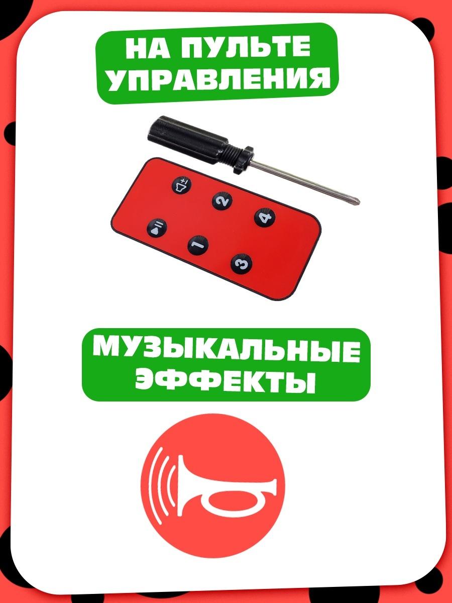 Тренажер - игра 3 в 1 «Божья коровка», электронная скакалка, кольцеброс, ракетница