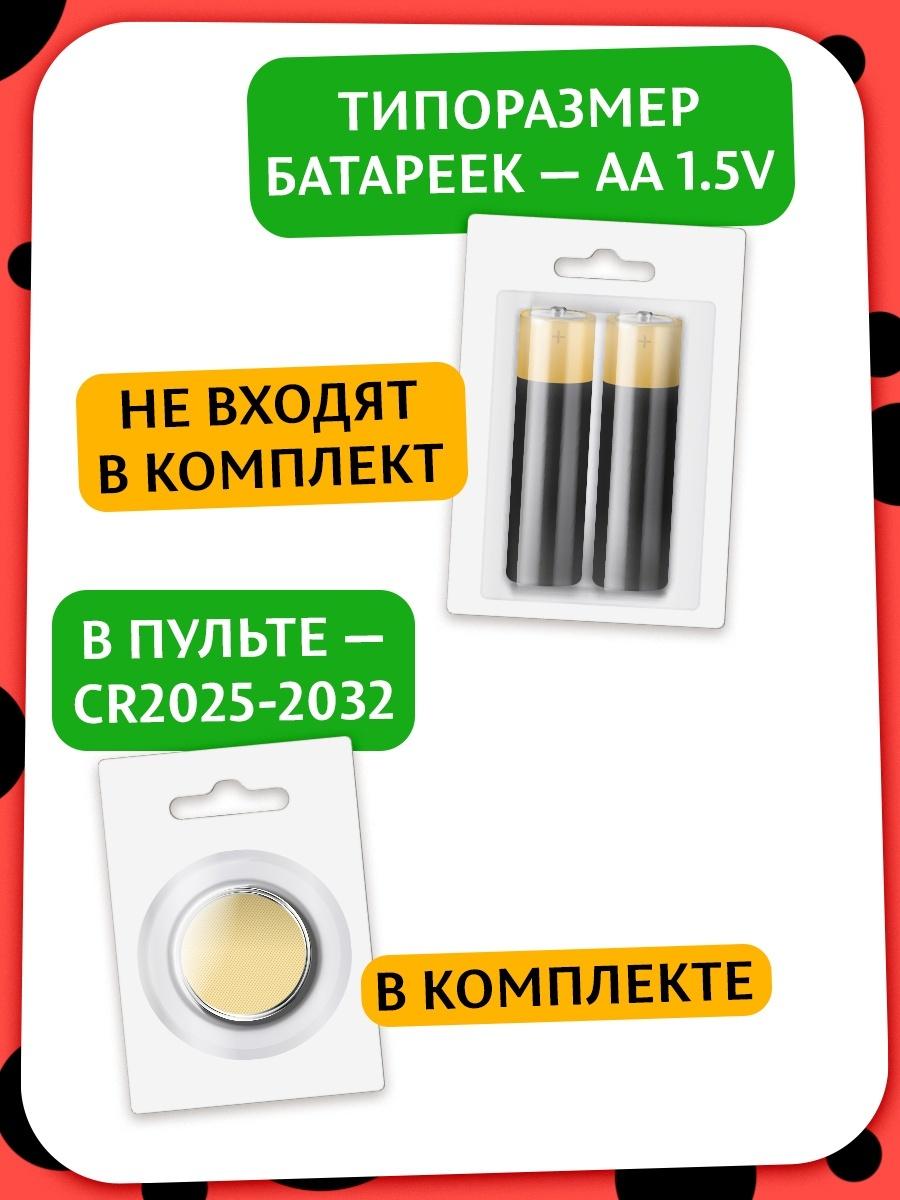 Тренажер - игра 3 в 1 «Божья коровка», электронная скакалка, кольцеброс, ракетница