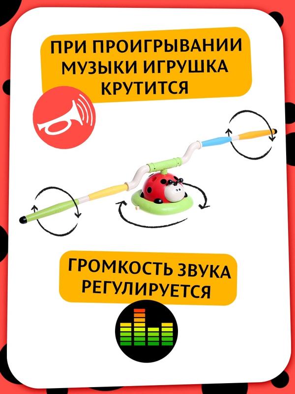 Тренажер - игра 3 в 1 «Божья коровка», электронная скакалка, кольцеброс, ракетница