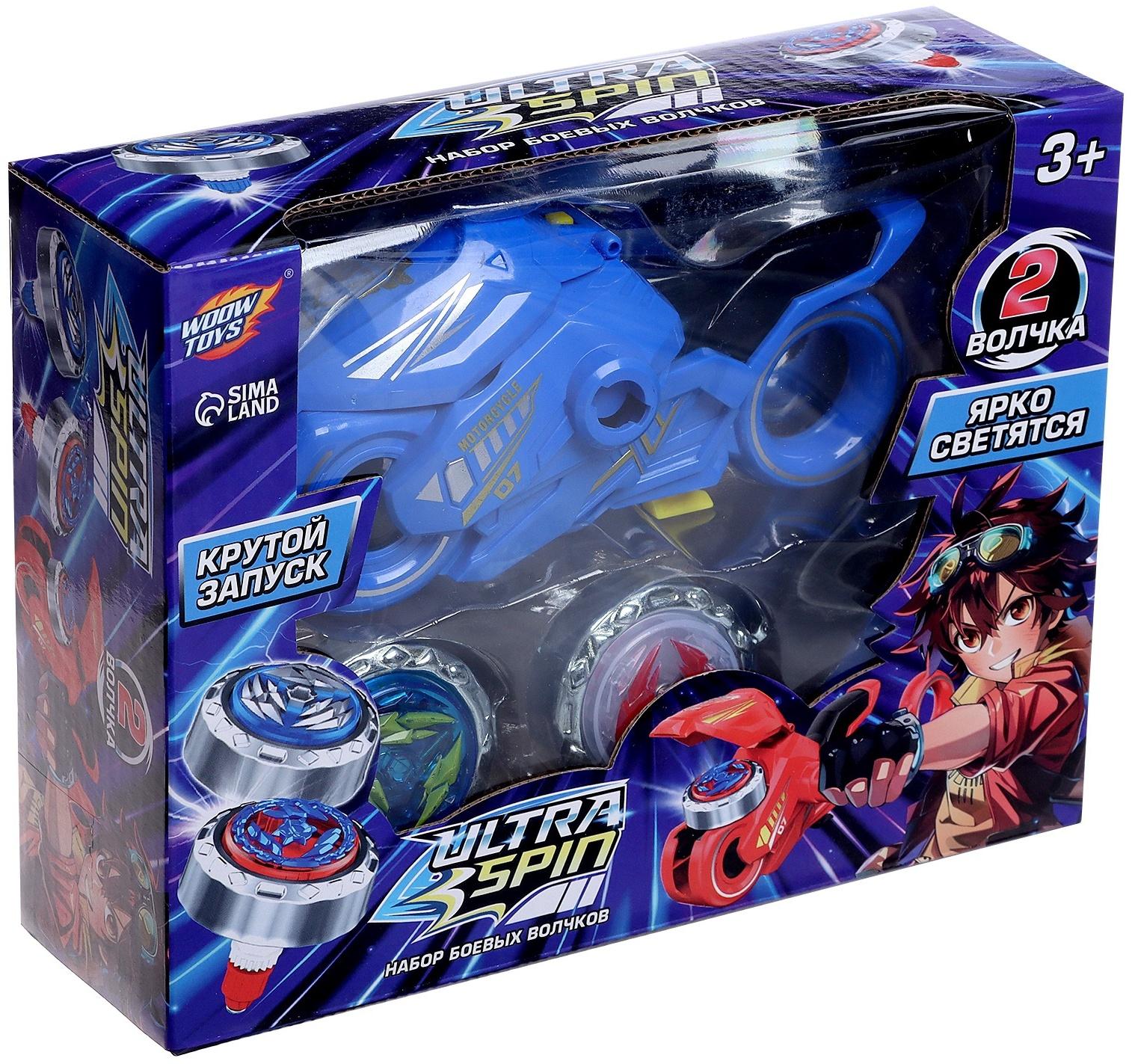 Игровой набор боевых волчков «Мото файтер», 2 волчка, 1 устройство для запуска, световые эффекты