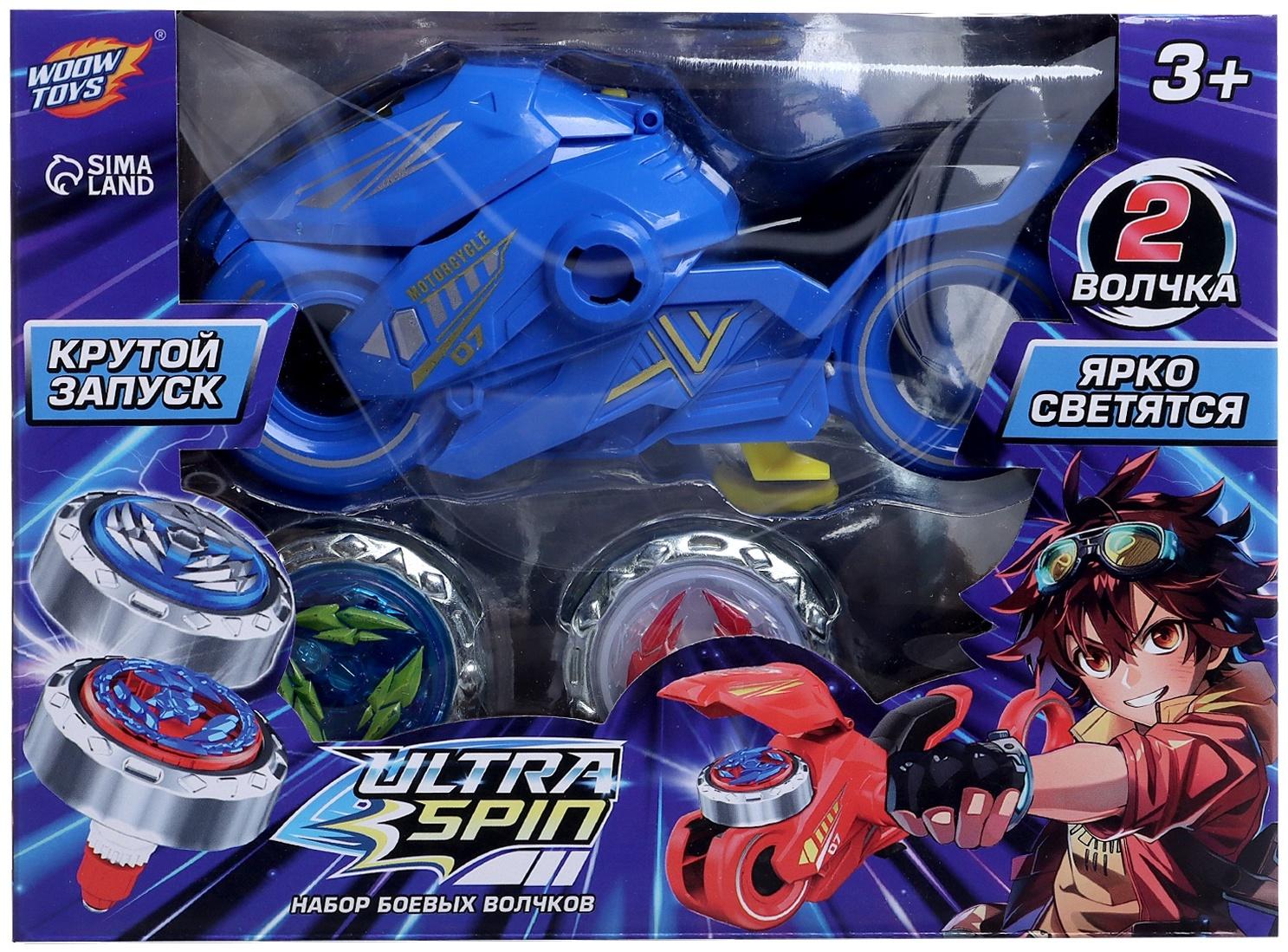 Игровой набор боевых волчков «Мото файтер», 2 волчка, 1 устройство для запуска, световые эффекты