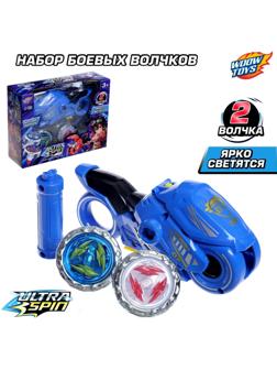 Игровой набор боевых волчков «Мото файтер», 2 волчка, 1 устройство для запуска, световые эффекты