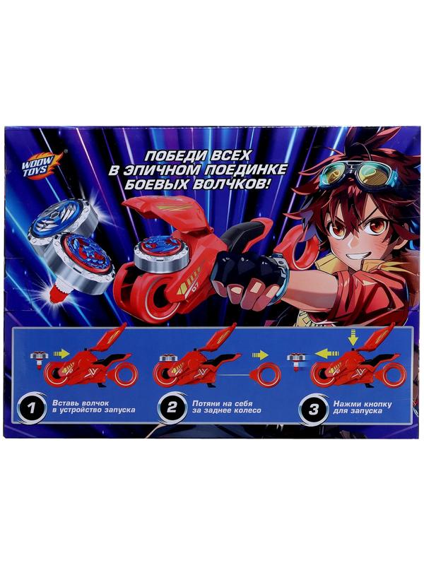 Игровой набор боевых волчков «Мото файтер», 2 волчка, 1 устройство для запуска, световые эффекты