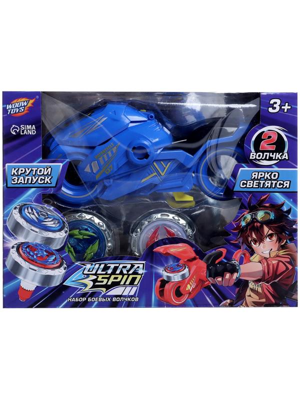 Игровой набор боевых волчков «Мото файтер», 2 волчка, 1 устройство для запуска, световые эффекты