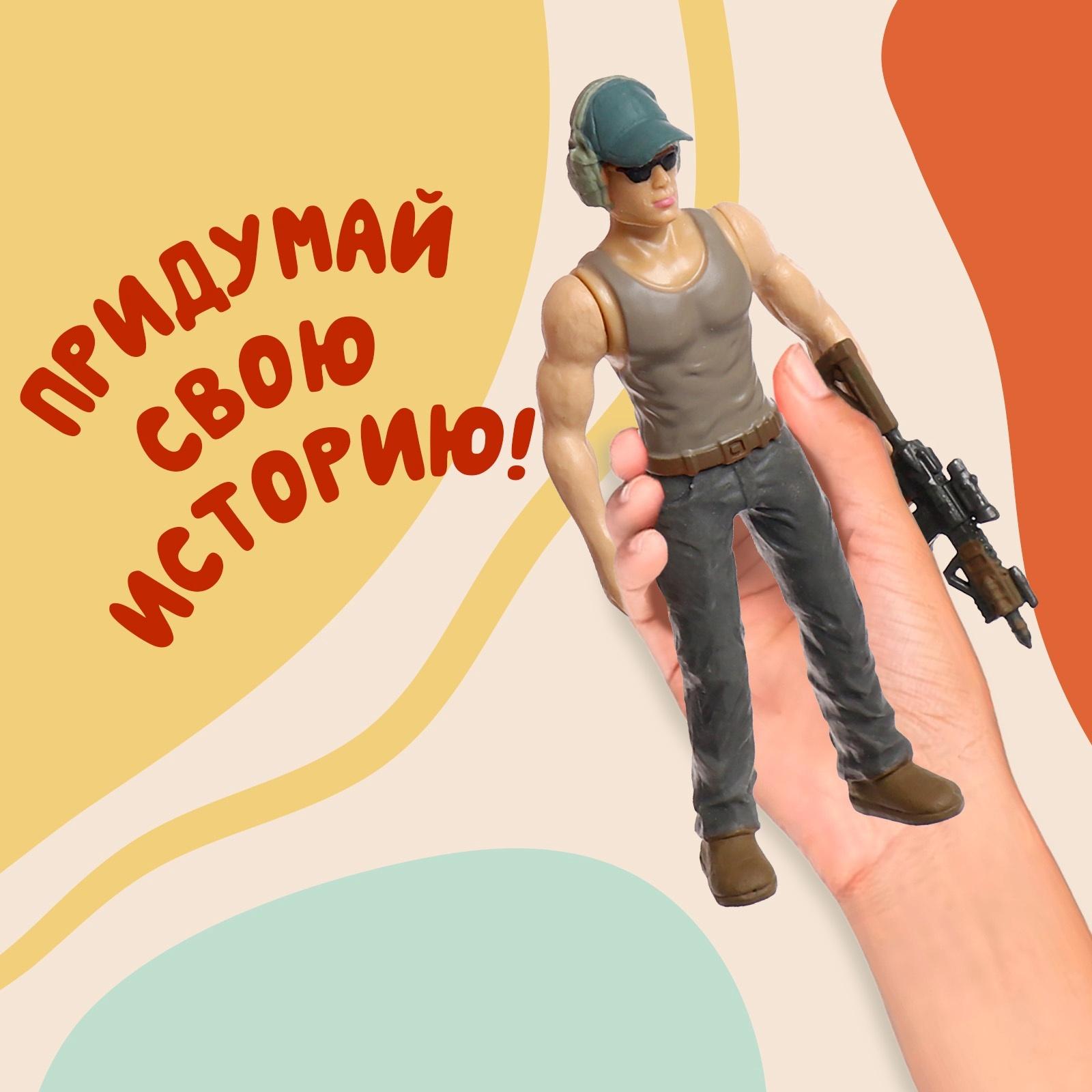 Набор фигурок «Юрский парк», 4 предмета в наборе, с динозавром, подвижные элементы, МИКС