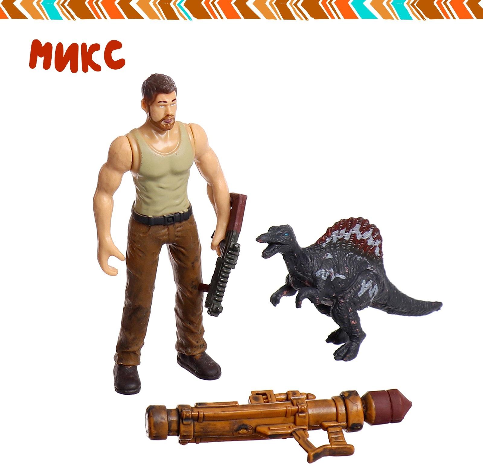 Набор фигурок «Юрский парк», 4 предмета в наборе, с динозавром, подвижные элементы, МИКС
