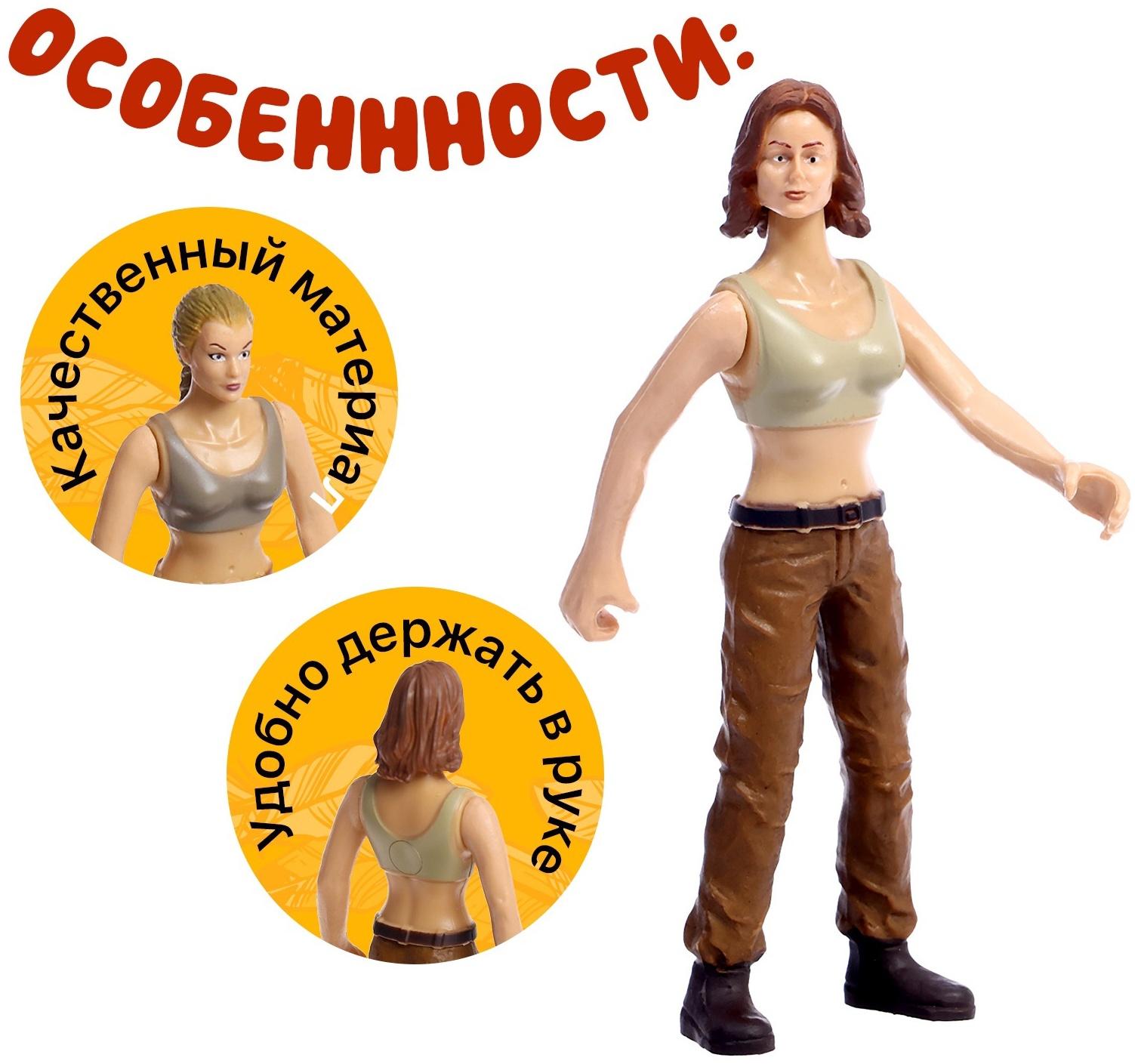 Набор фигурок «Юрский парк», 4 предмета в наборе, с динозавром, подвижные элементы, МИКС