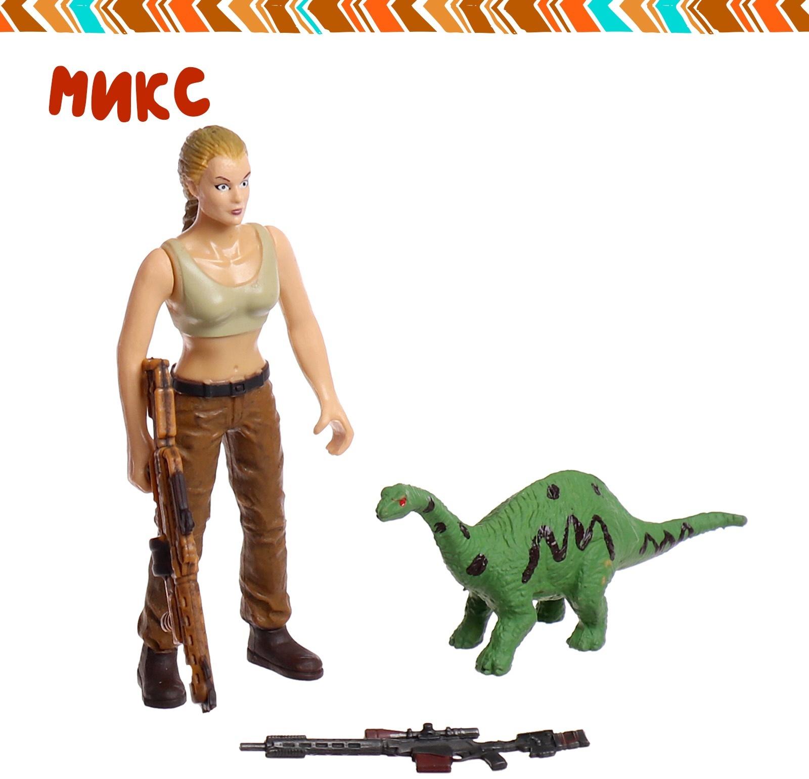 Набор фигурок «Юрский парк», 4 предмета в наборе, с динозавром, подвижные элементы, МИКС